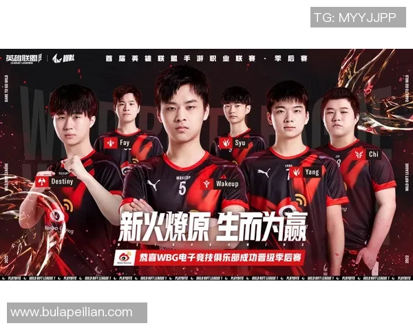 FPX崛起之路:从默默无闻到英雄联盟巅峰的成长历程